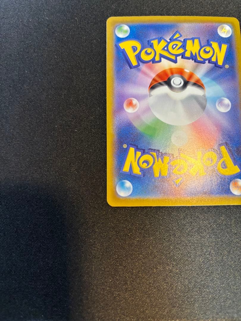 メガジガルデEX mur 310 HP ポケモンカード