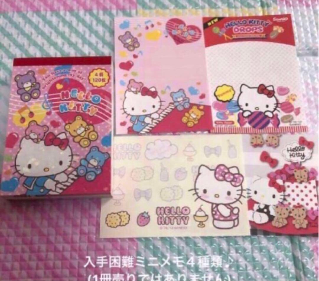 キティ　サンリオ　メモ帳　レターセット　バラメモ　平成レトロ　ダイカット