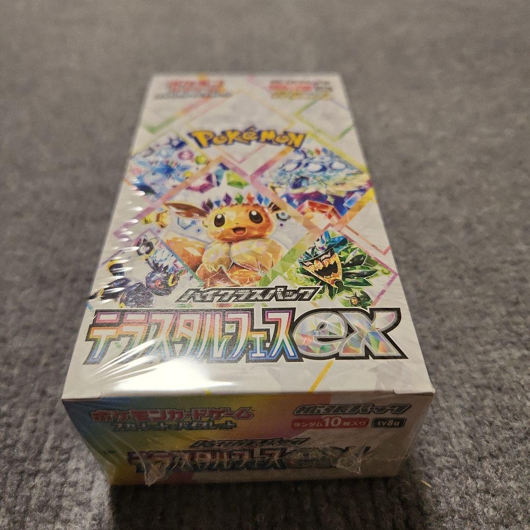 ポケモンカードゲーム テラスタルフェス 40枚入り