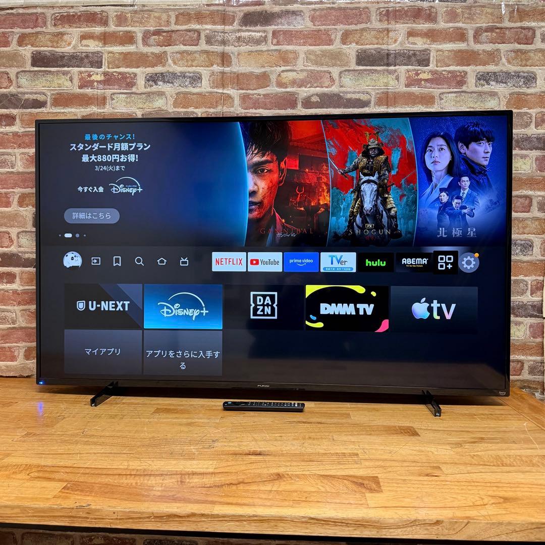 FUNAI 55V型 4K液晶テレビ Fire TV FL-55UF370