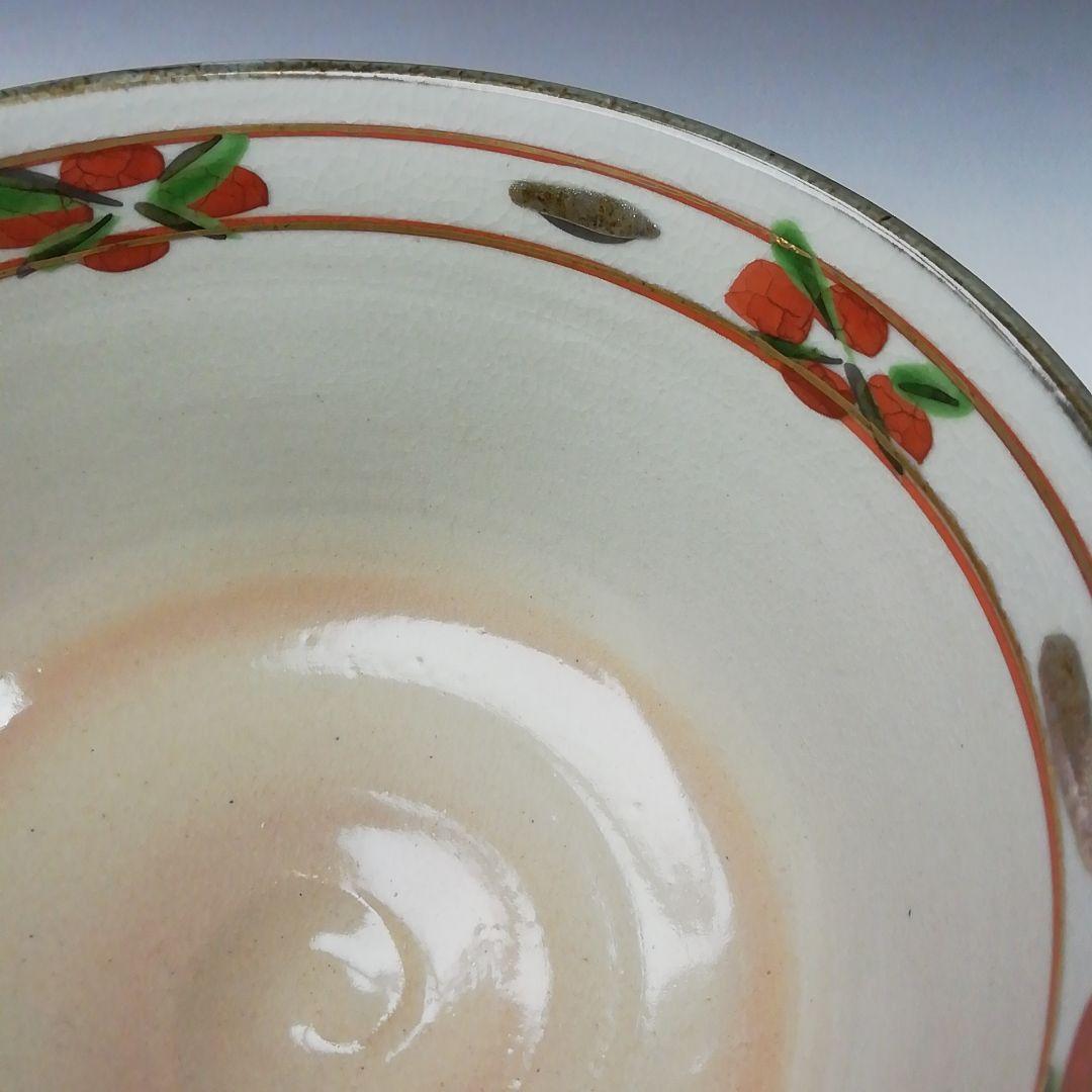 Ｔ３３２　茶碗　『赤絵　亥』『橋本永豊 造』　共箱　抹茶碗　茶道具