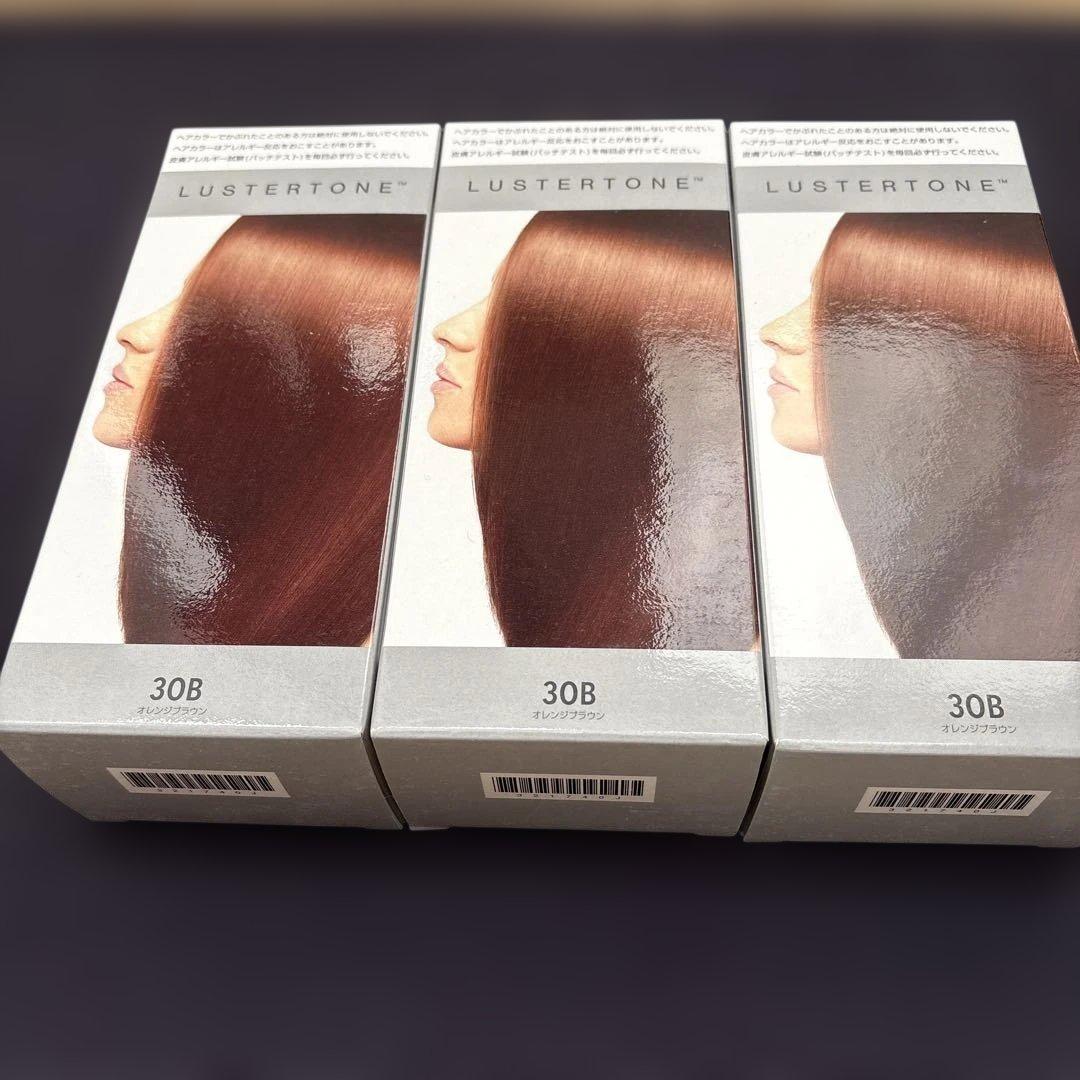 アムウェイLUSTERTONE ヘアカラー 30B 3個セット
