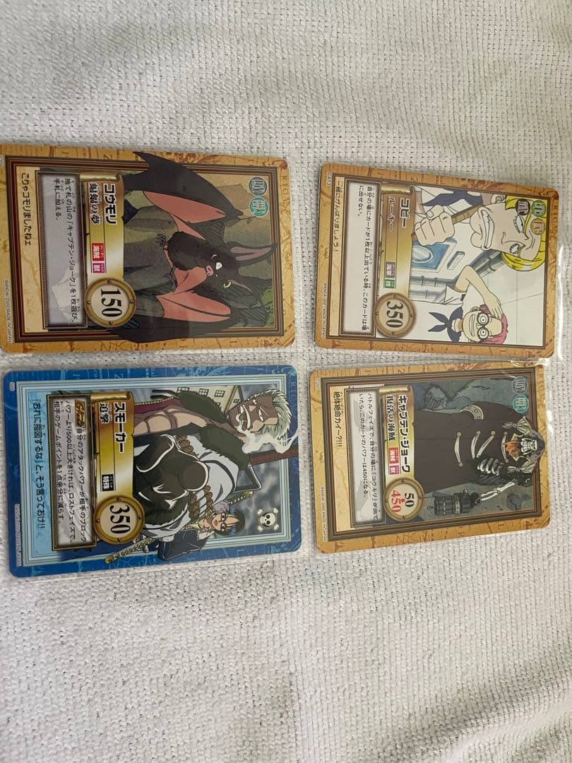 ワンピース　カードダス ハイパーバトル まとめ売り