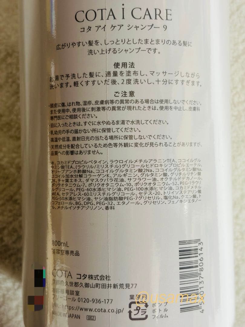 maroonページ