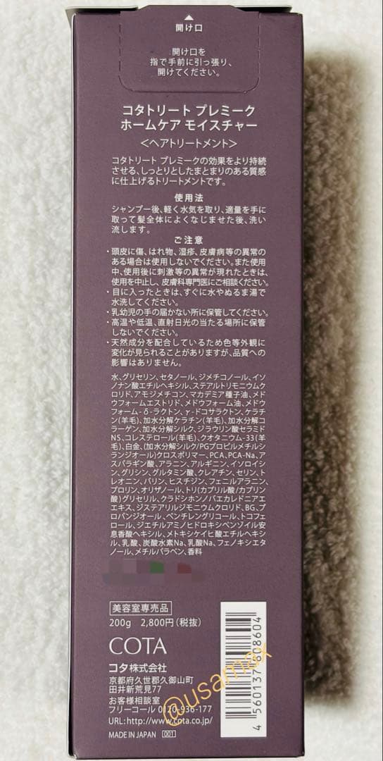 maroonページ