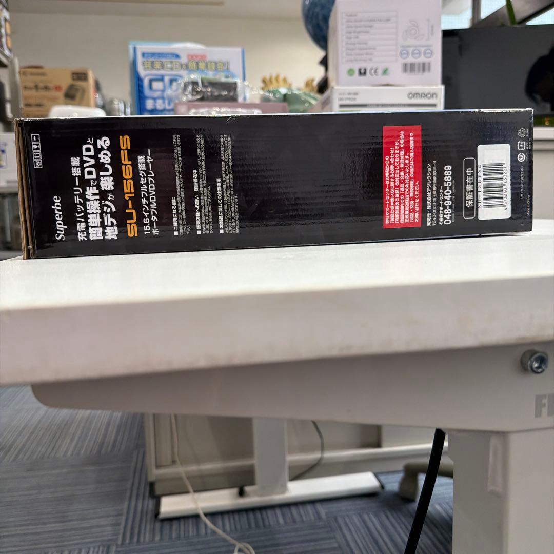 Superbe SU-15FS 15.6インチ DVDプレーヤー