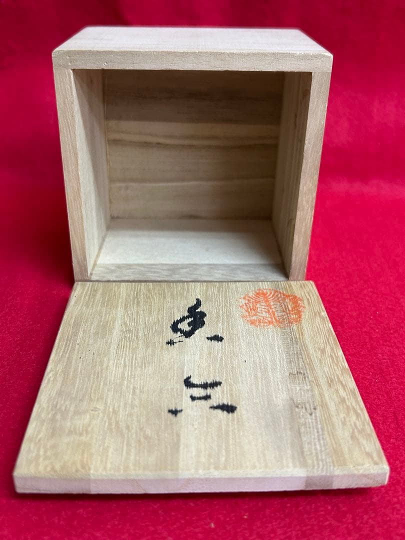 平戸焼　十五代 中里茂右衛門　蟹香合　白磁　共箱付き
