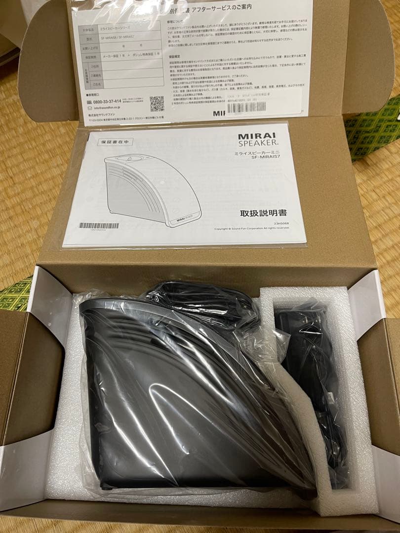 ミライスピーカーミニ　MIRAISPEAKER mini SF-MIRAIS7