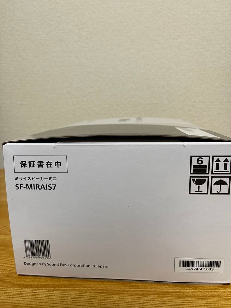 ミライスピーカーミニ　MIRAISPEAKER mini SF-MIRAIS7