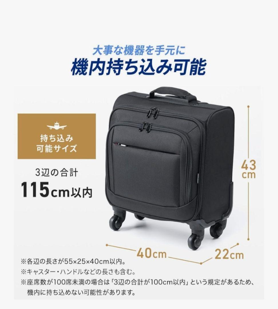 【本日限定価格】キャリーバッグ 機内持ち込み 4輪キャスター 小型 SSサイズ