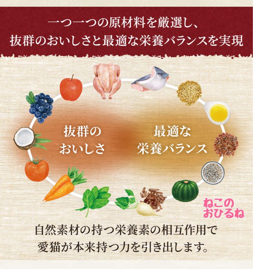 ニュートロシュプレモ　成猫用 チキン&サーモン/白身魚&チキン　3kg×４袋