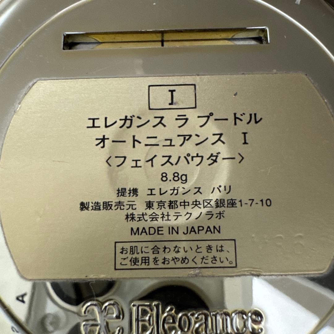 エレガンス ラ プードル オートニュアンス I