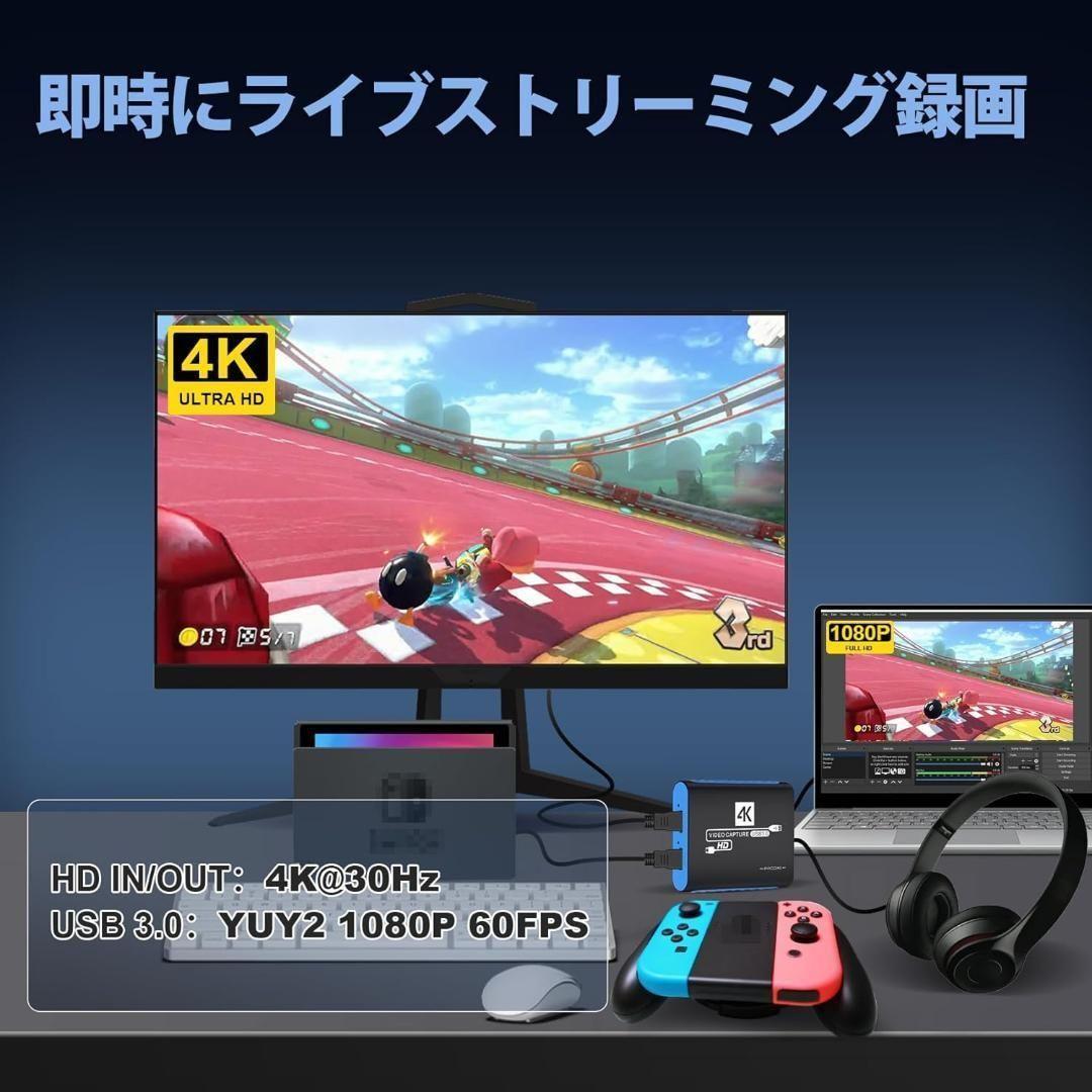 K047 キャプチャーボード switch対応 4K パススルー 1080P