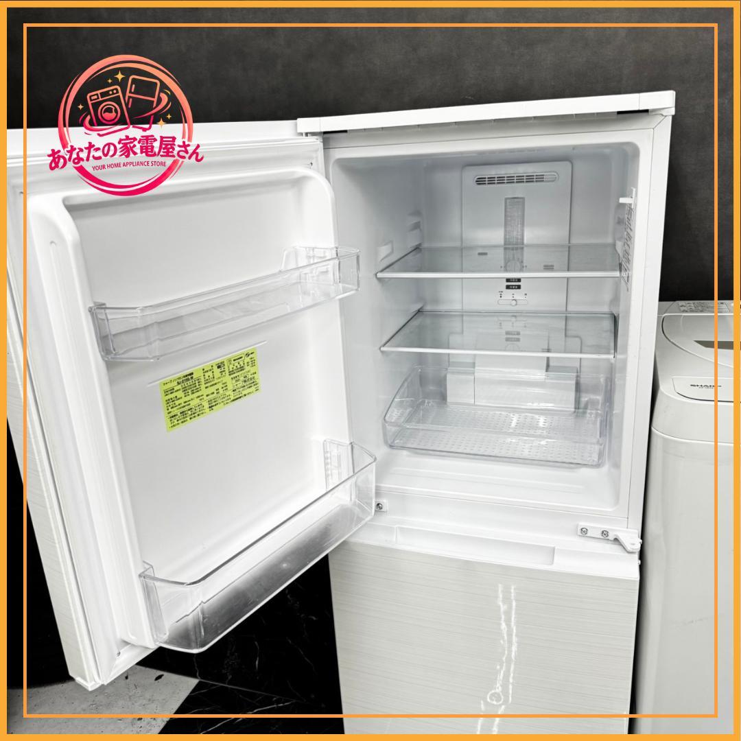 ✨新生活家電2点セット✨取付無料✨極美品✨冷蔵庫＆洗濯機