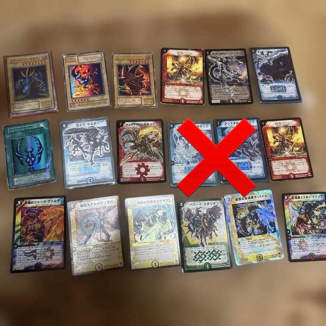 遊戯王OCGデュエルモンスターズ コレクションセット