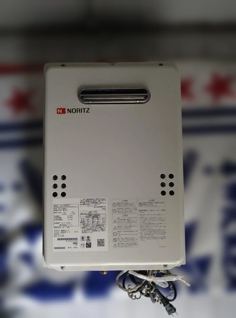 ノーリツ給湯器 GQ-1639WS-1 都市ガス