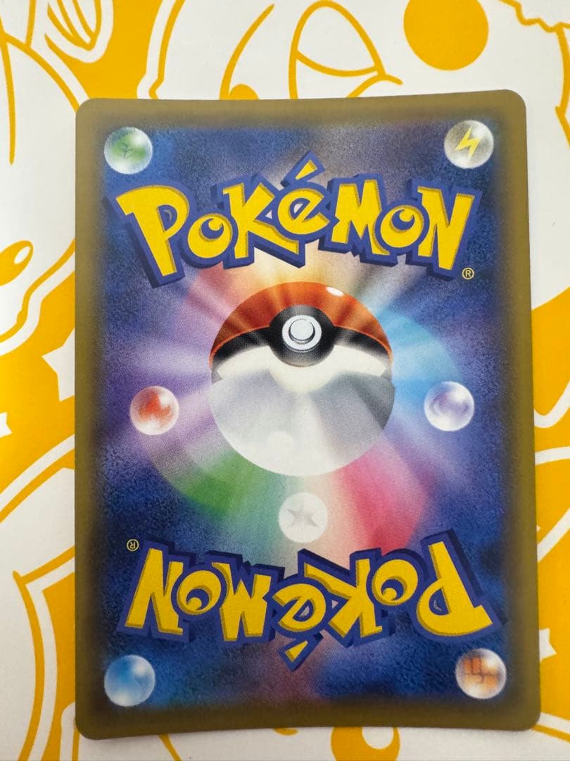グリーンの戦略 SR SM12a ポケカ　ポケモンカード