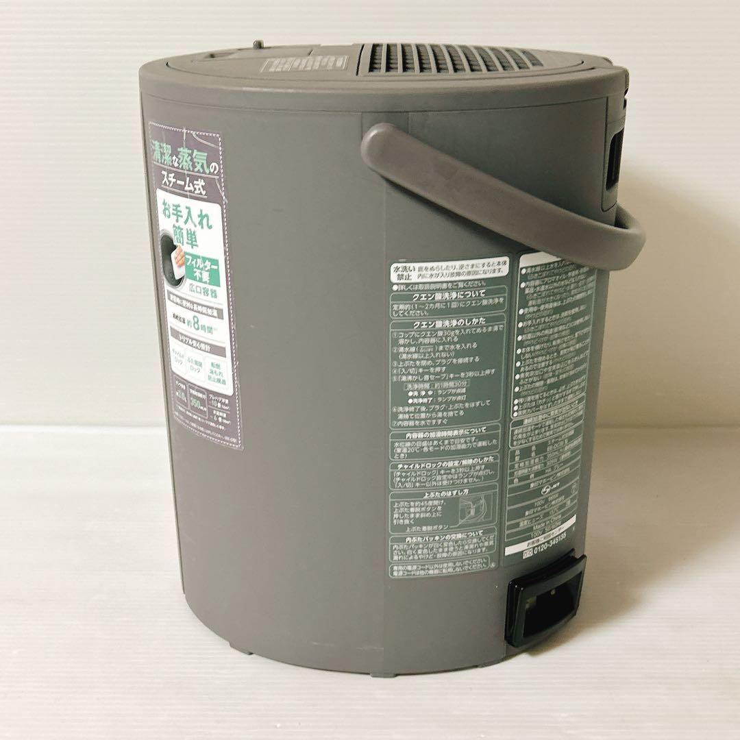 ZOJIRUSHI　象印　スチーム式加湿器　EE-DC35 2021年製