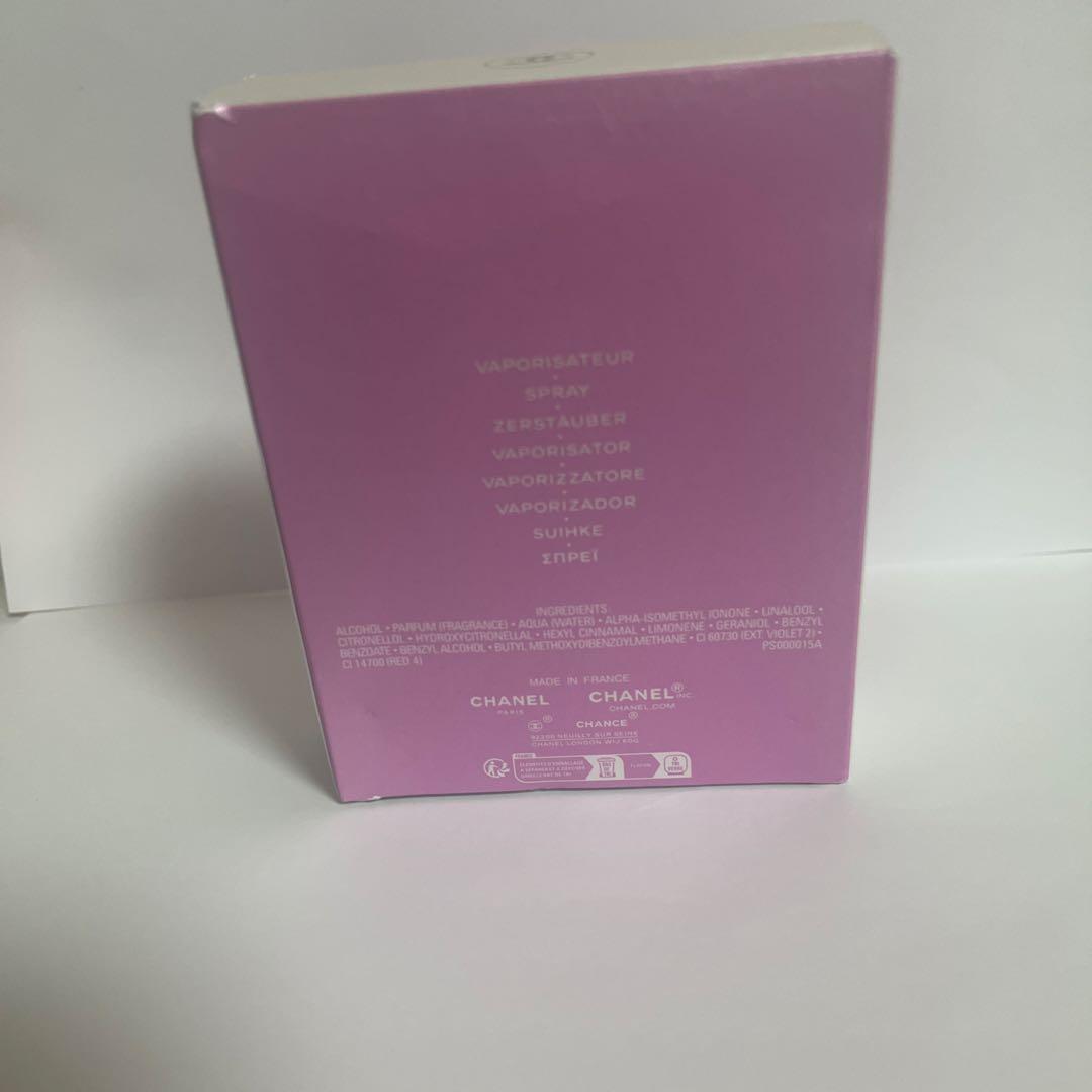 CHANEL シャネル チャンス オー タンドゥル EDP 100ml 香水
