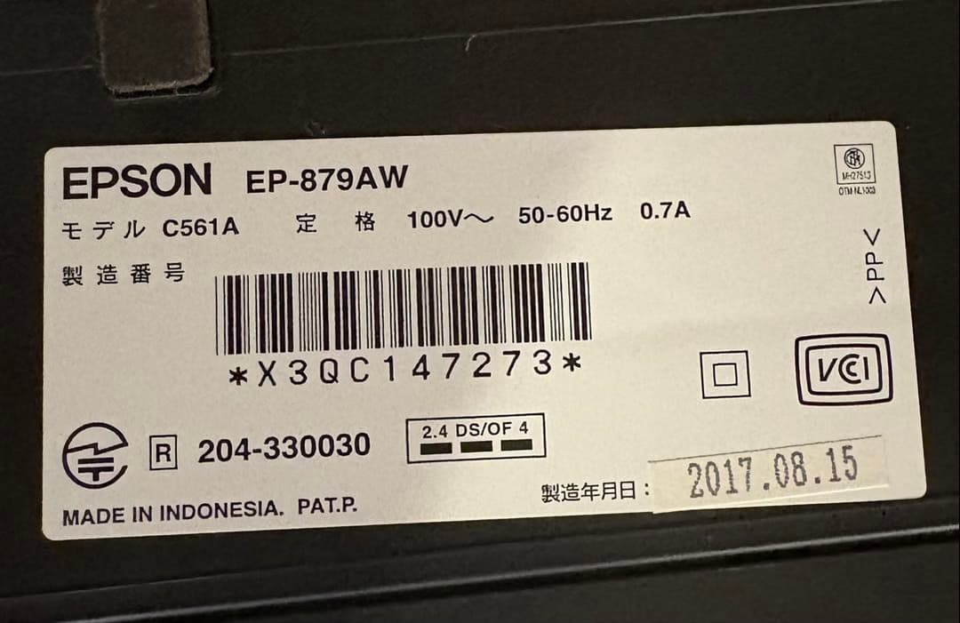 EPSON EP-879AW インクジェットプリンター　ジャンク品