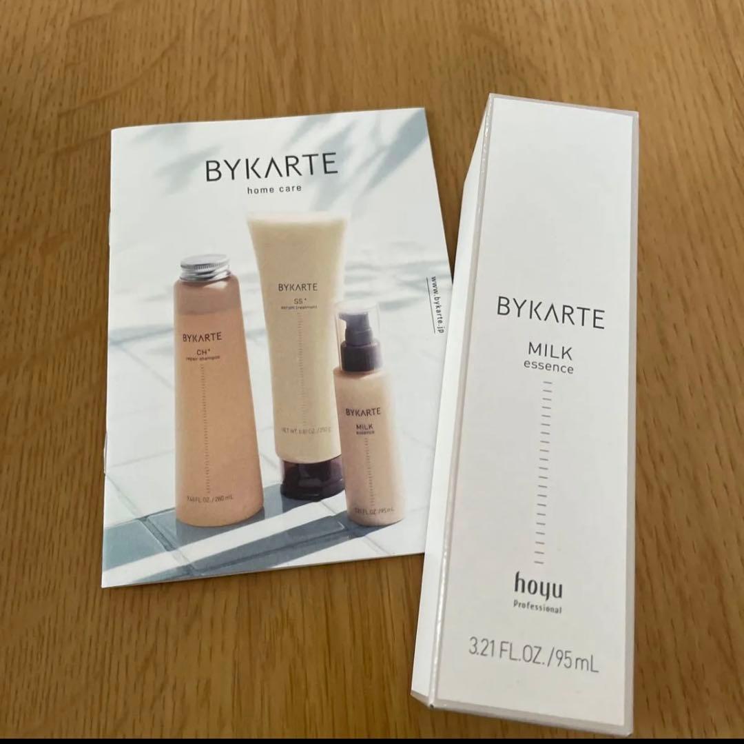 BYKARTE MILK essence 95ml 3本セット