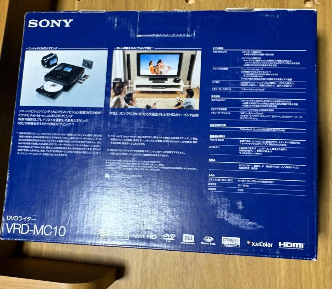 SONY DVDライター VRD-MC10