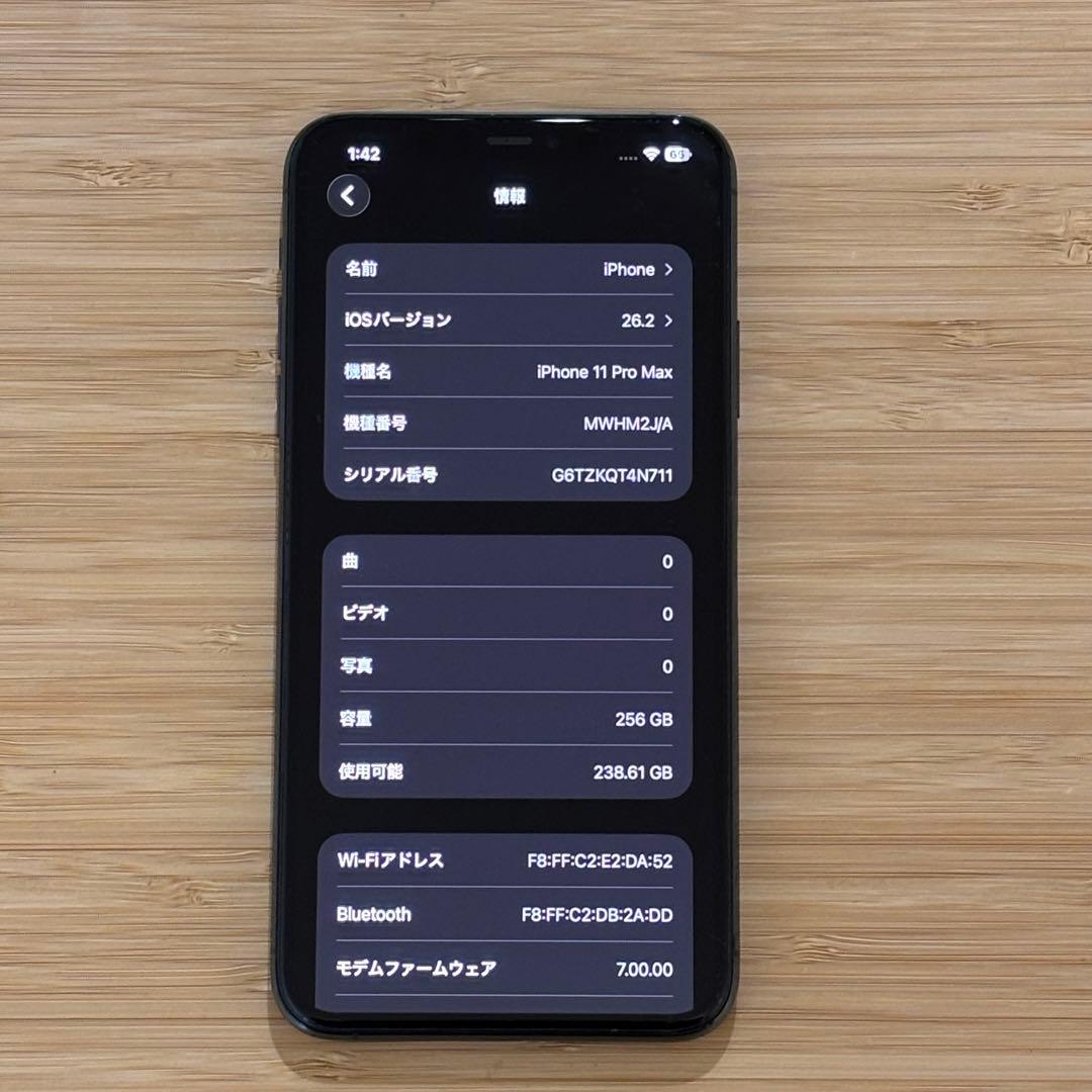 【美品】iPhone 11 PRO MAX 256GB ミッドナイトグリーン