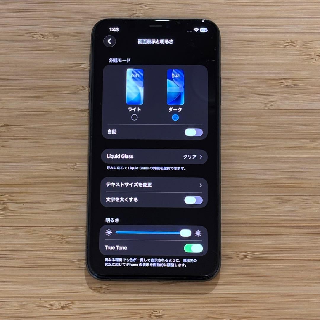 【美品】iPhone 11 PRO MAX 256GB ミッドナイトグリーン
