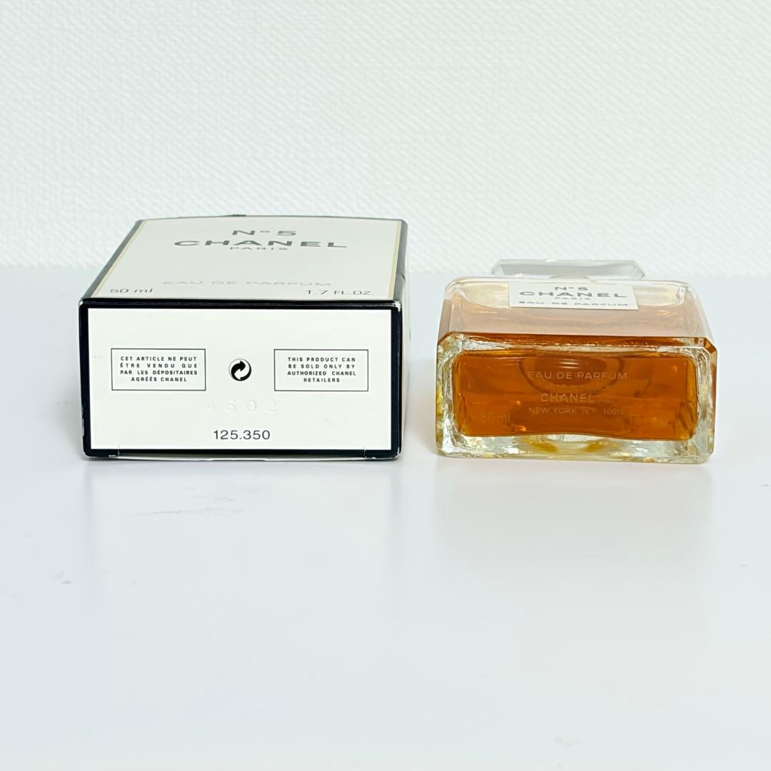 新品未使用　CHANEL シャネル　N°5 オードパルファム　香水　50ml