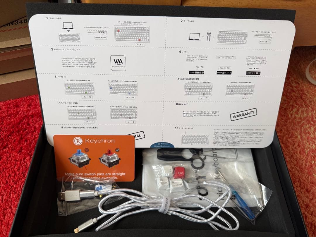 【極美品】Keychron Q1 Pro 日本語配列(JIS) ホワイト 茶軸