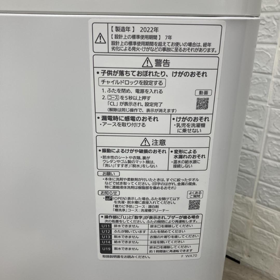 OE103011 パナソニック 5.0kg 洗濯機 一人暮らし 小型