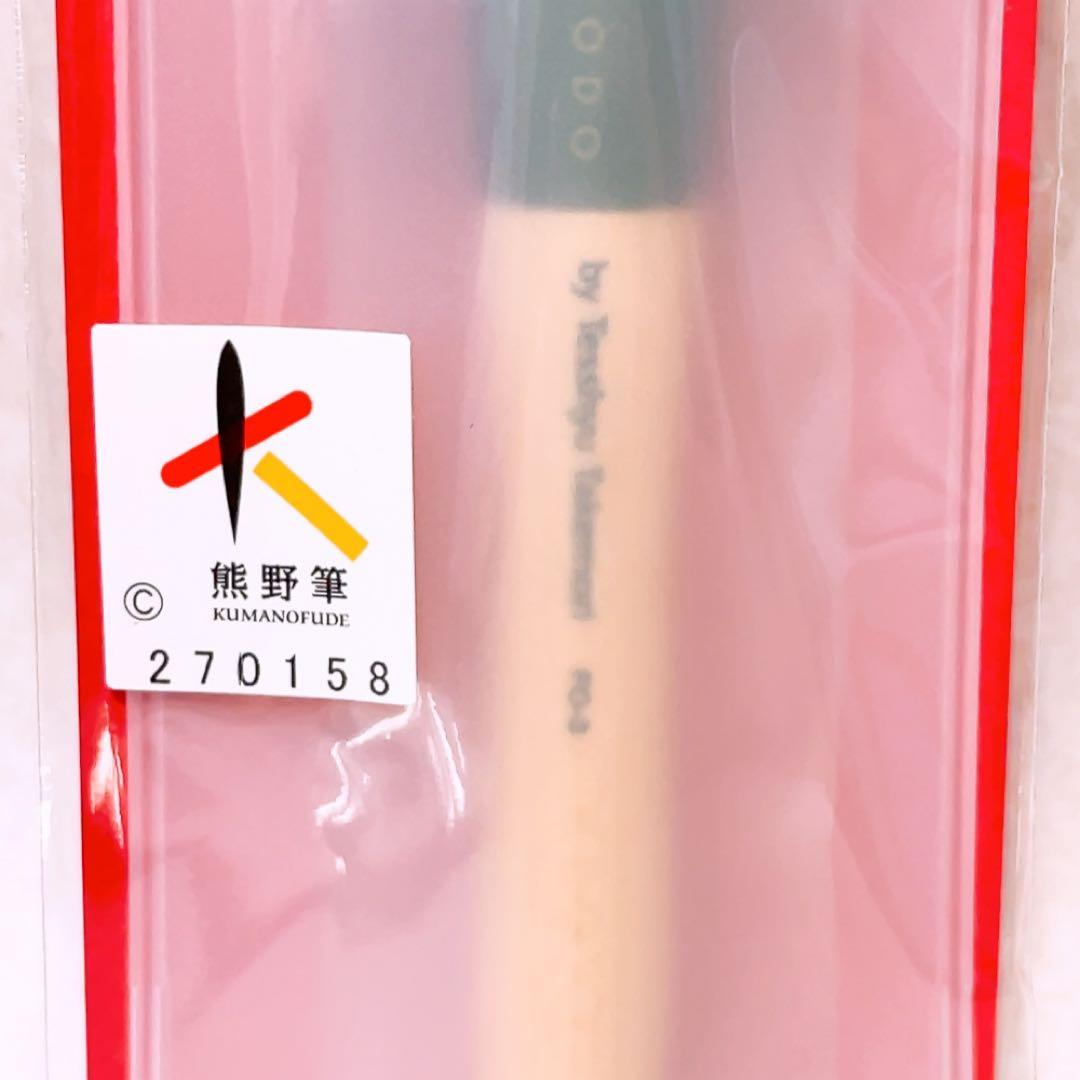 TM☆未使用☆ 竹宝堂 チークブラシ FO-3 シルバーフォックス 熊野筆