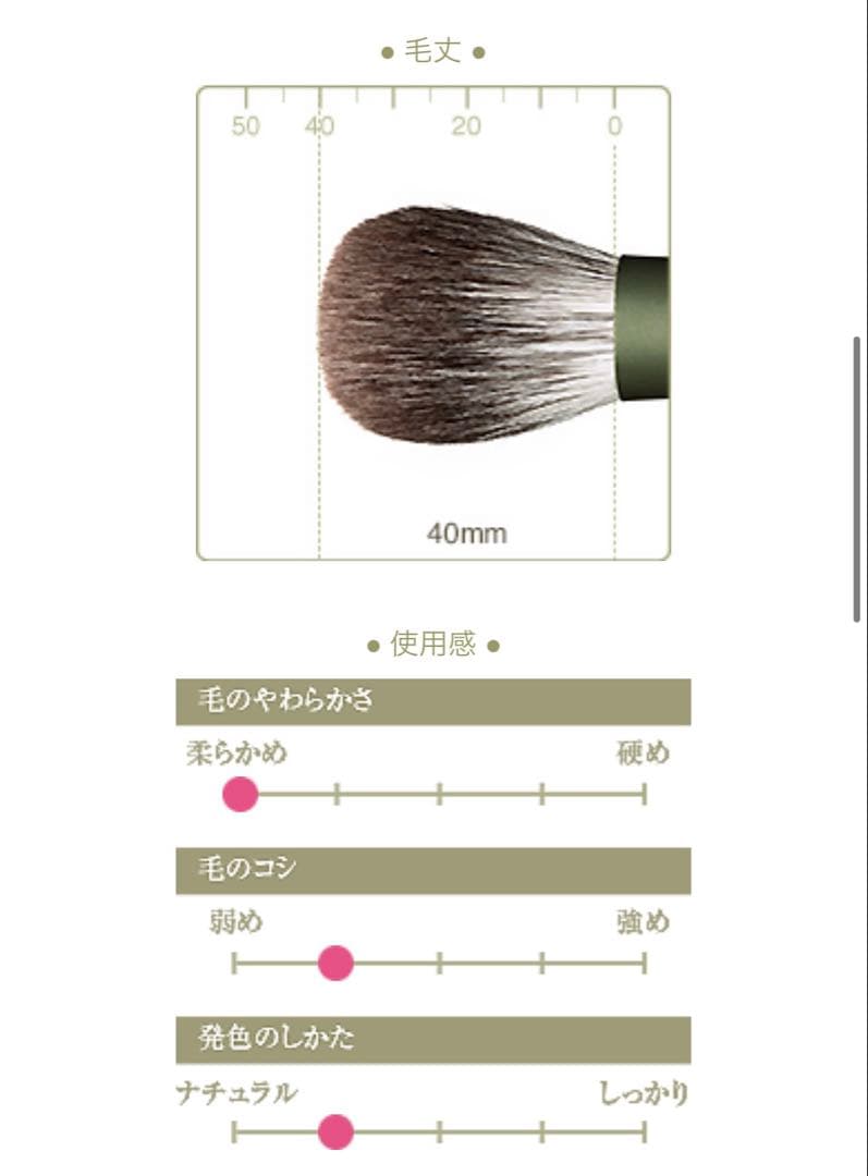 TM☆未使用☆ 竹宝堂 チークブラシ FO-3 シルバーフォックス 熊野筆