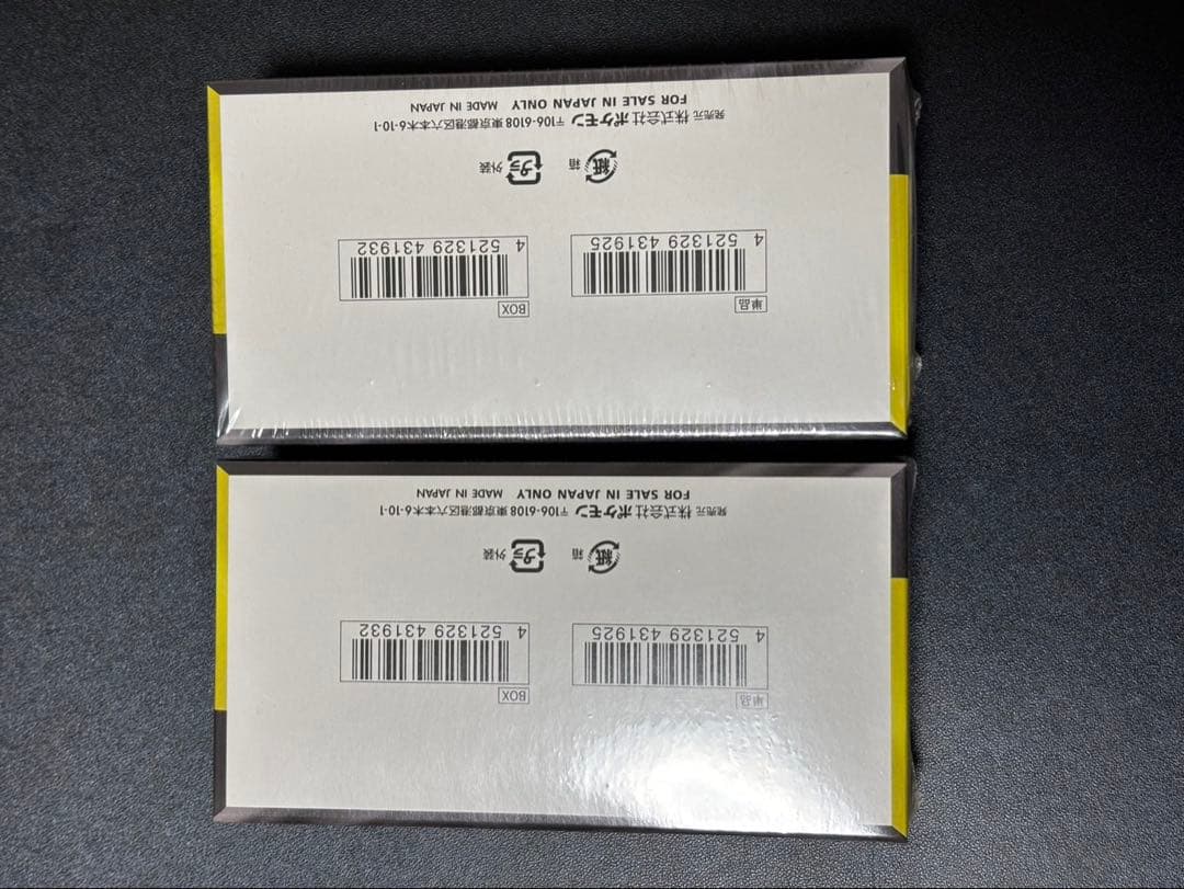 ポケモンカード MEGAドリームex シュリンク付き 2box