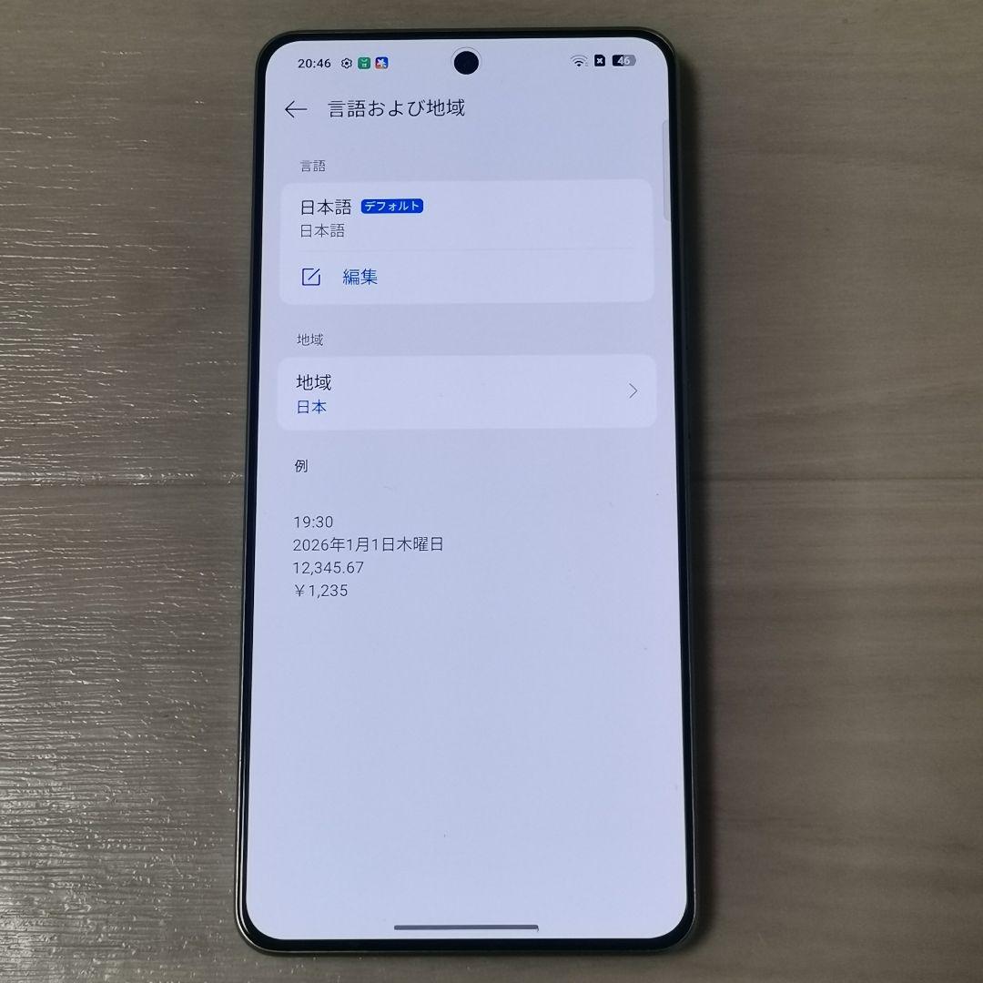 【新品】Realme Neo7 Turbo 12/256GB グローバルROM