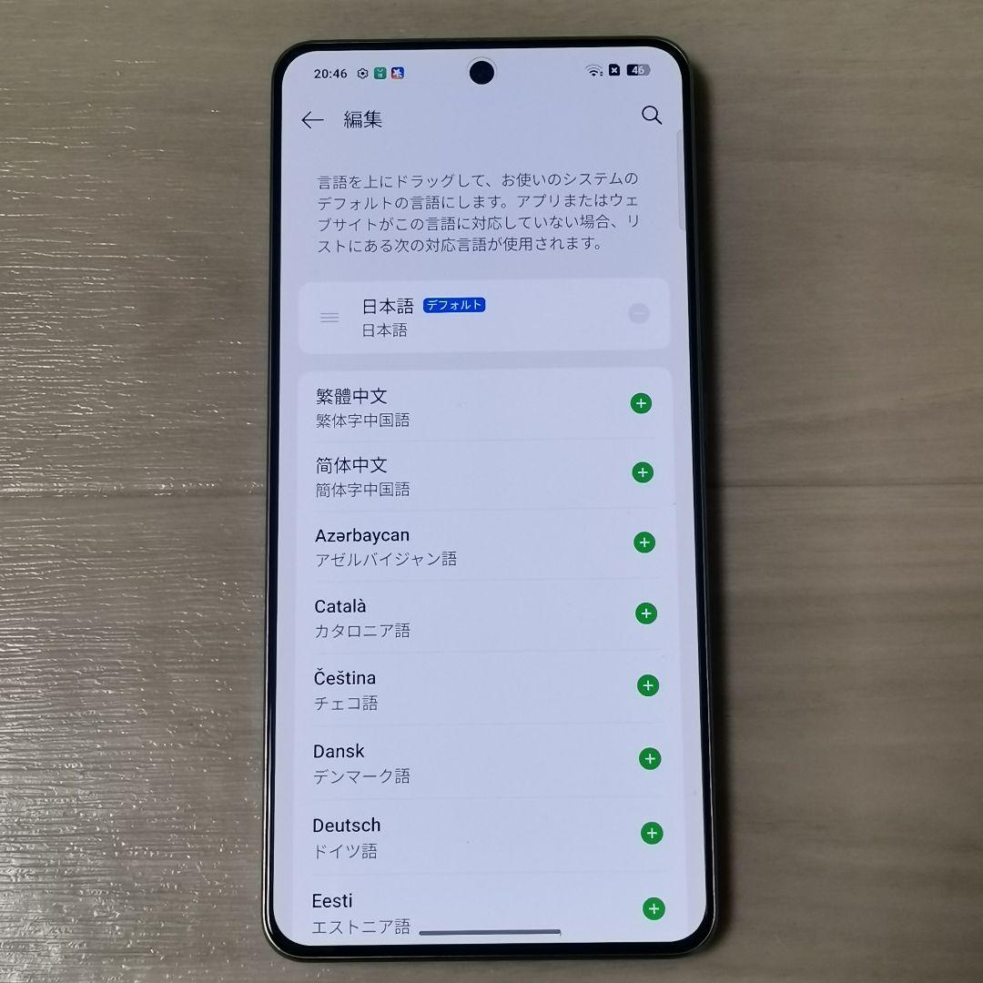 【新品】Realme Neo7 Turbo 12/256GB グローバルROM