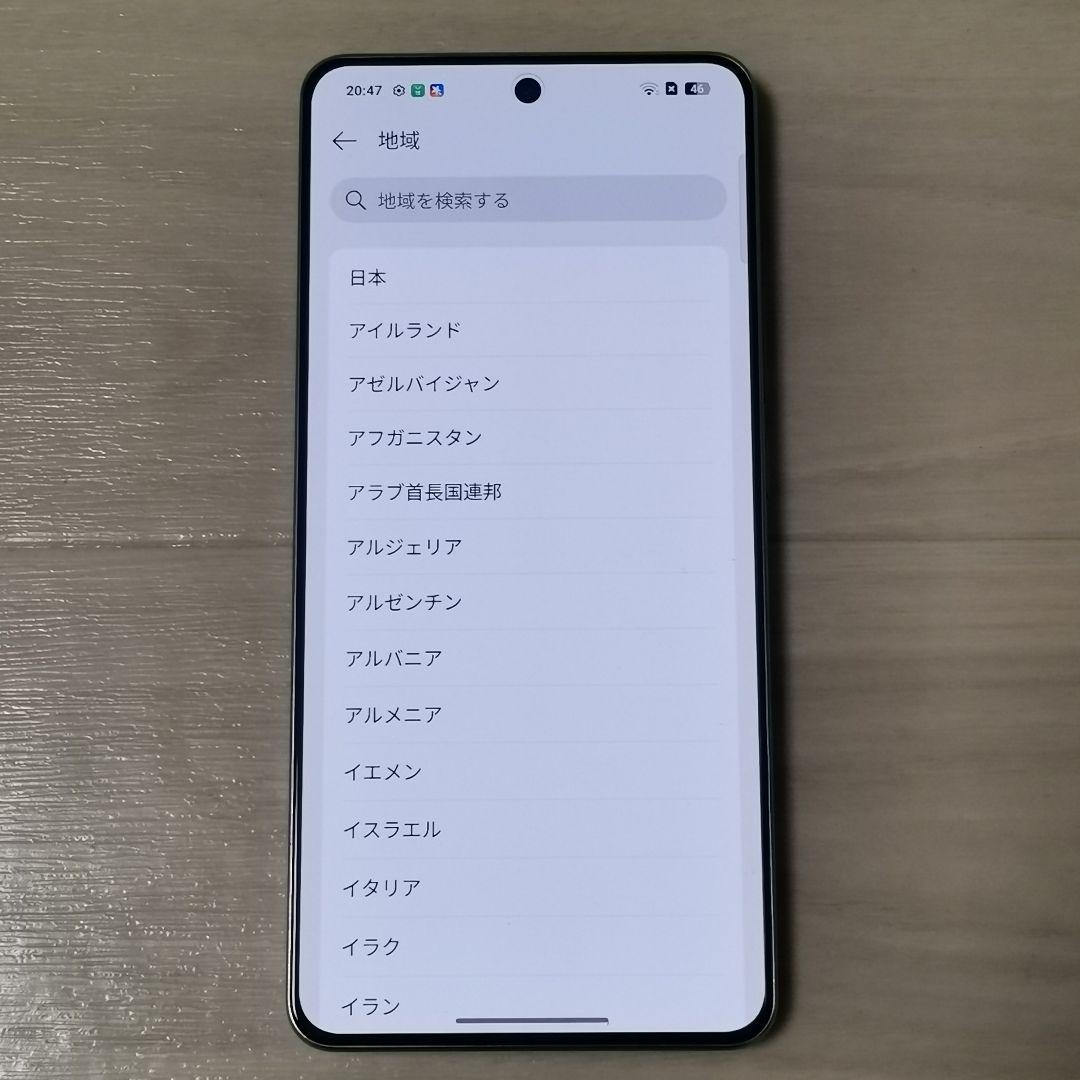 【新品】Realme Neo7 Turbo 12/256GB グローバルROM