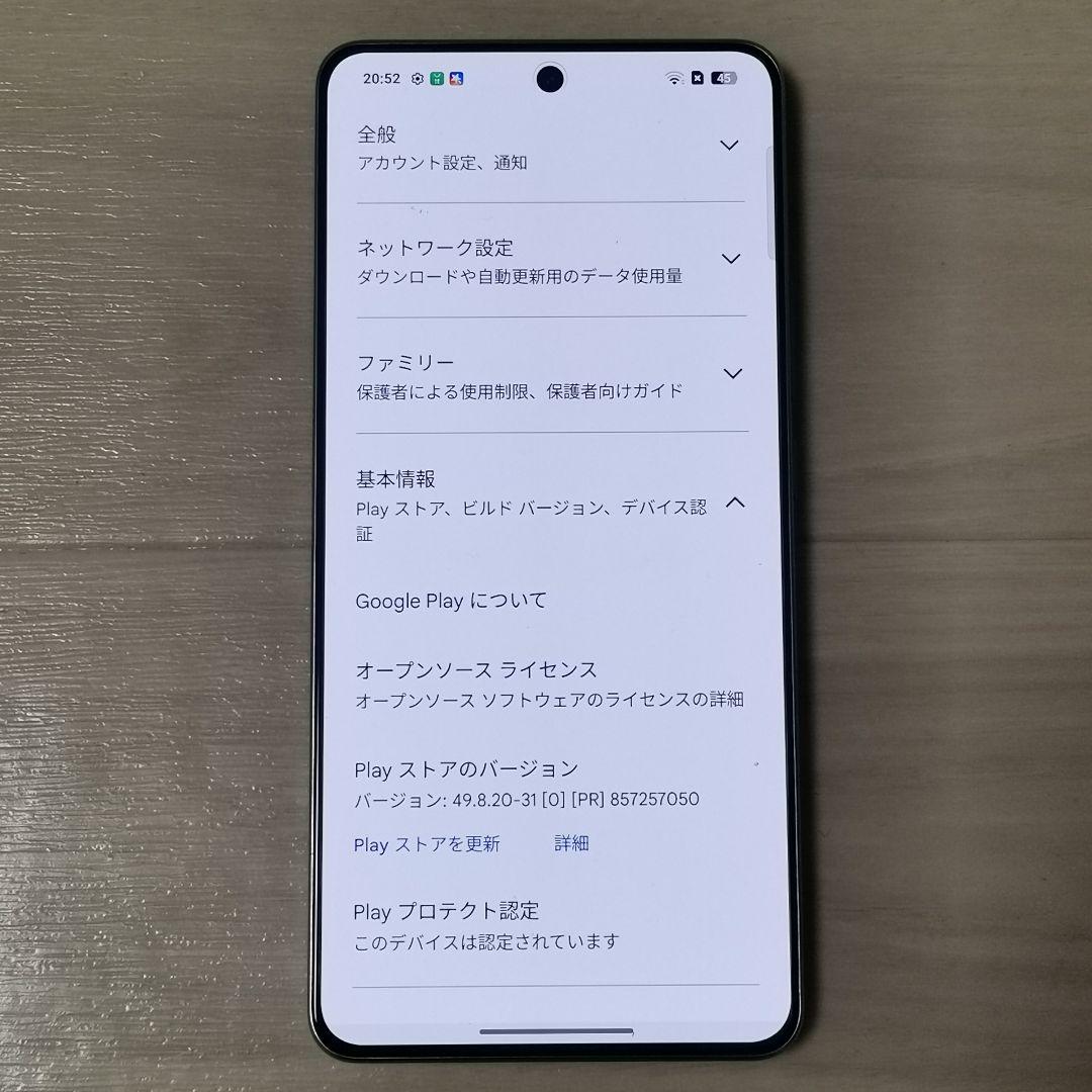 【新品】Realme Neo7 Turbo 12/256GB グローバルROM