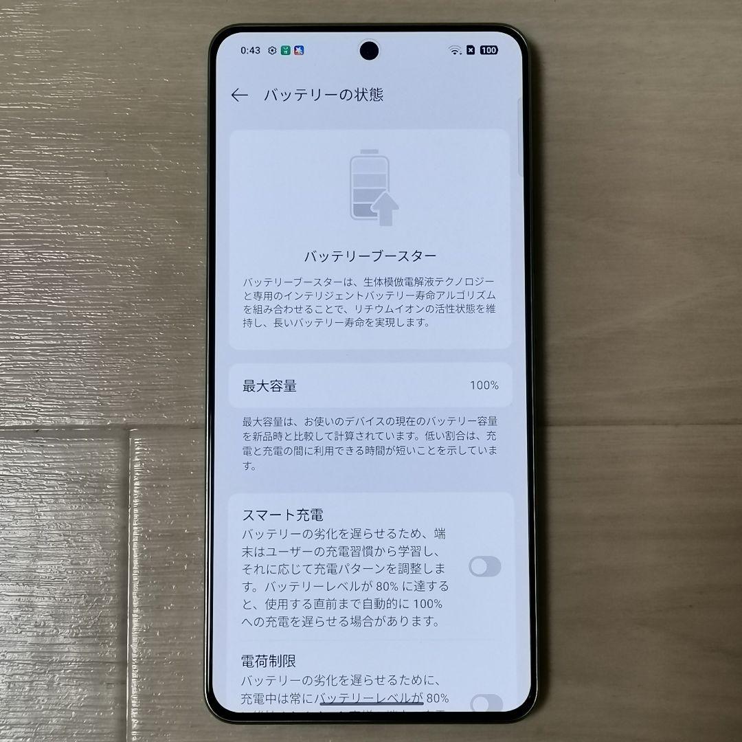 【新品】Realme Neo7 Turbo 12/256GB グローバルROM