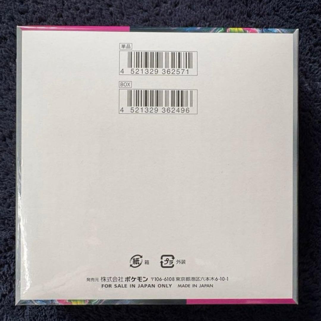 ナイトワンダラー BOX シュリンク付き