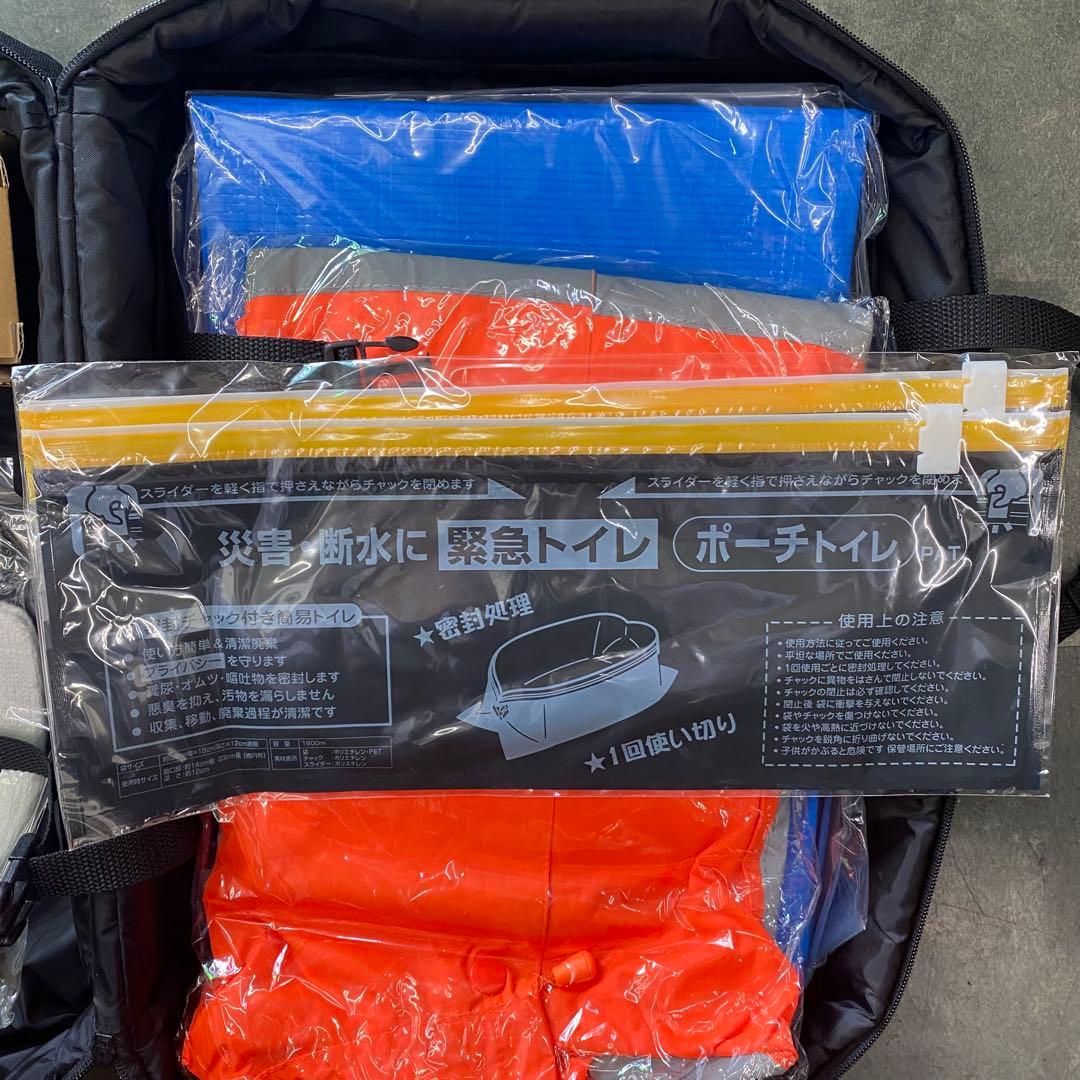 【新品・未使用】トヨタ純正 車載防災セット（リュックタイプ）