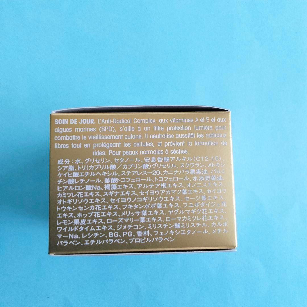 ビオネージュ　デイケア　弱油性クリーム　40ｇ×１個　新品未開封　ビオドラガ