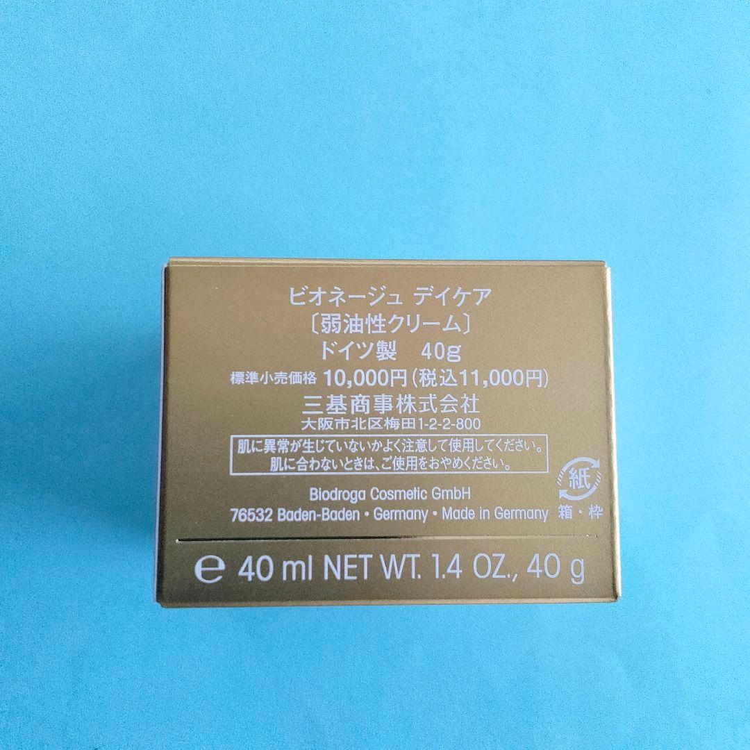 ビオネージュ　デイケア　弱油性クリーム　40ｇ×１個　新品未開封　ビオドラガ