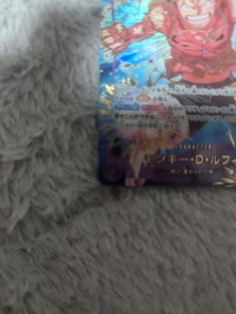 ワンピースカード ルフィ シークレットパラレル