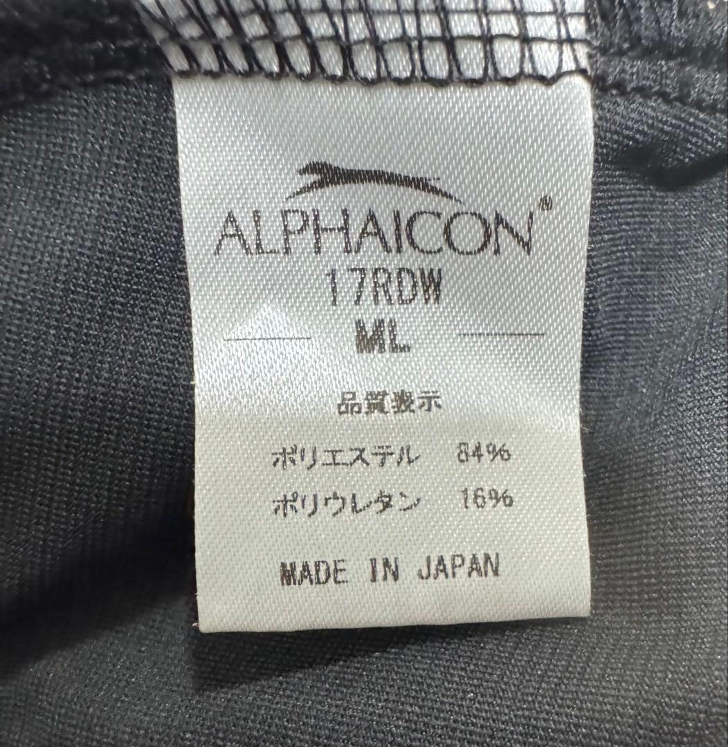 ALPHAICON リカバリードッグウェア MLサイズ