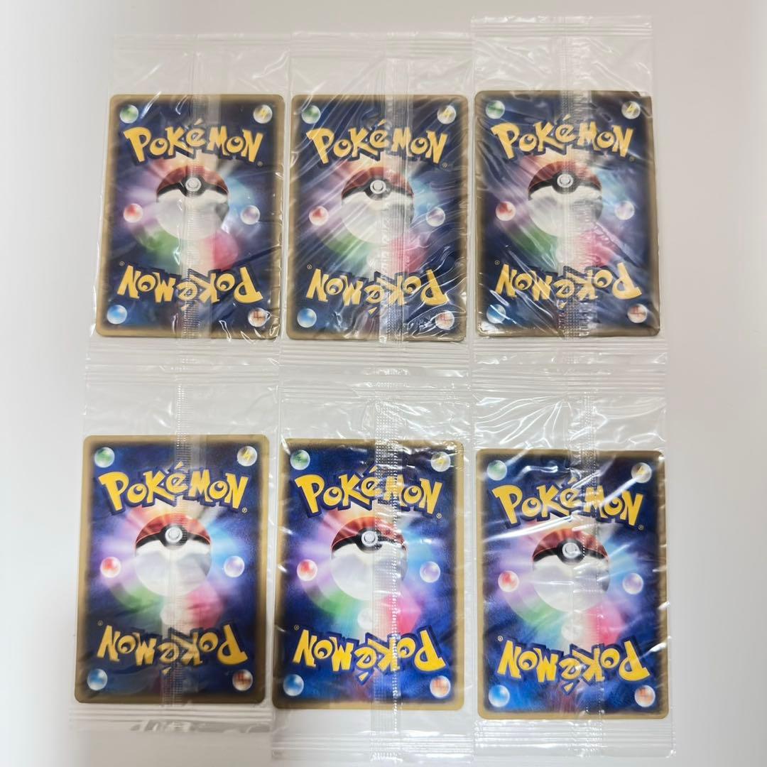全5種 JR スタンプラリー ポケカ eプロモ ポケモンカード 未開封 開封済