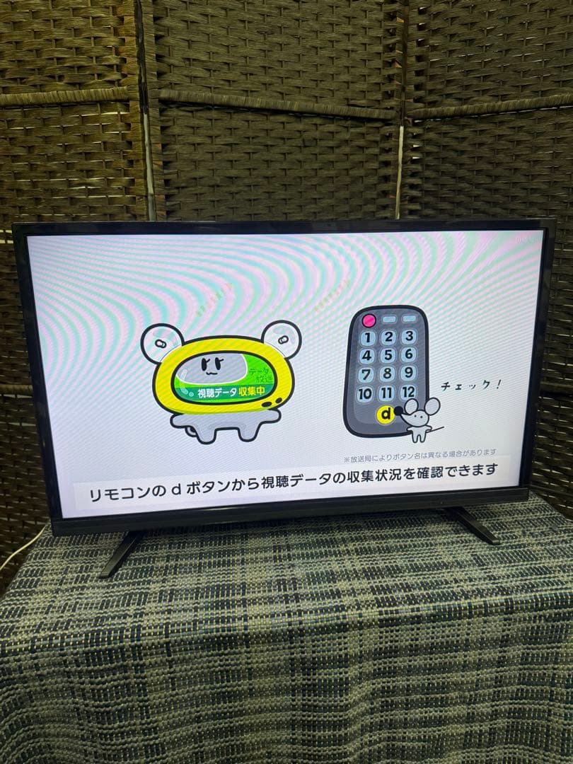 【美品】ジョワイユ　32型　液晶テレビ　JOY-32TVSUMO1-W