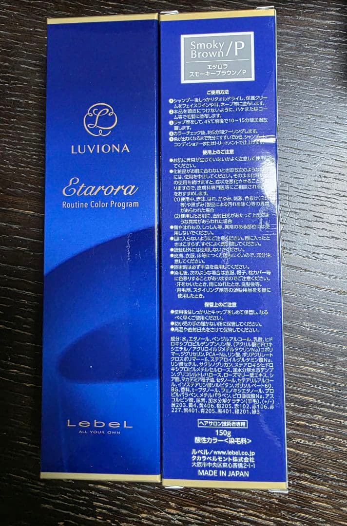 ルベル　ヘアマニキュア　エタロラ　　おまけ付きルキアス