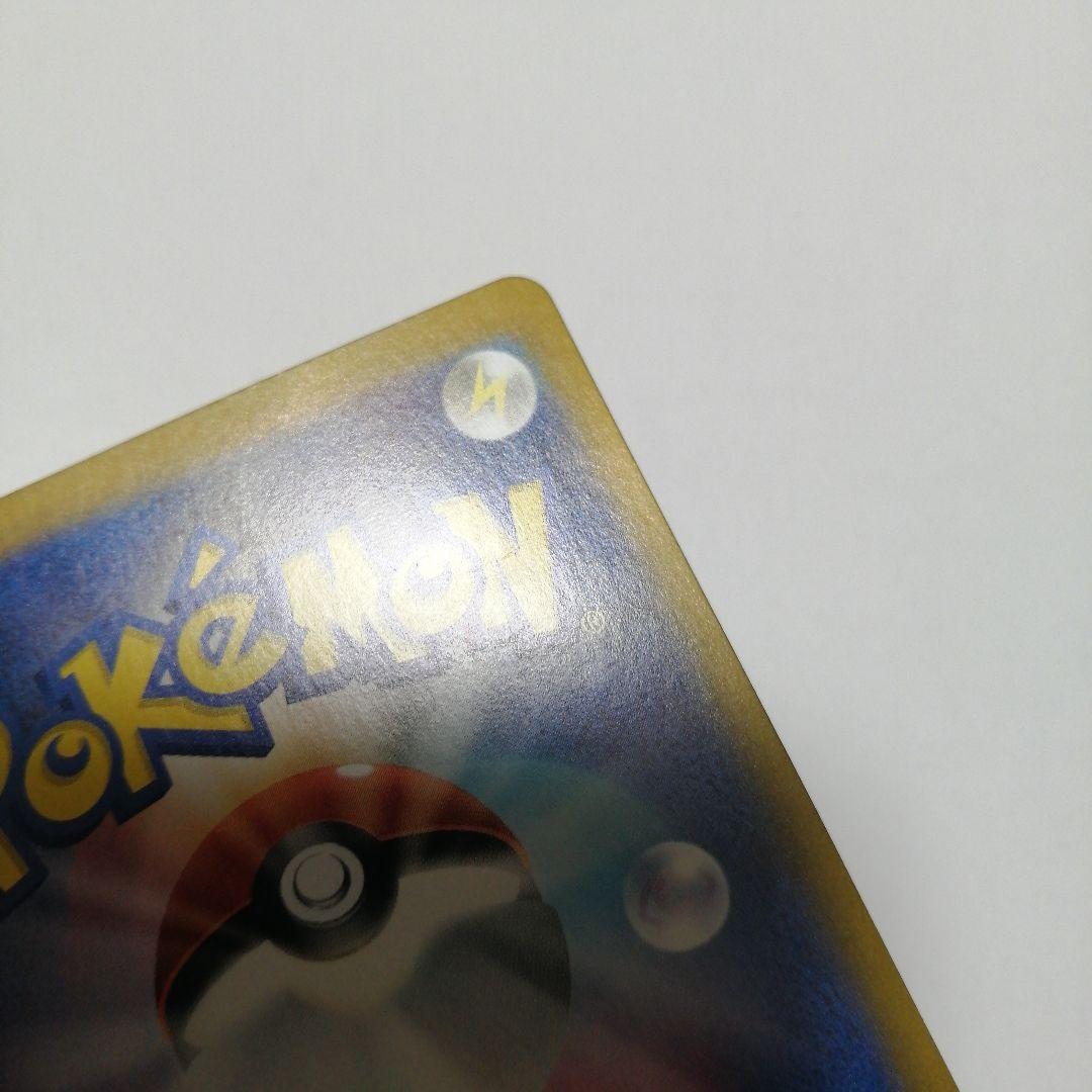 ポケモンカード　ルチアのアピール　sar　楽園ドラゴーナ