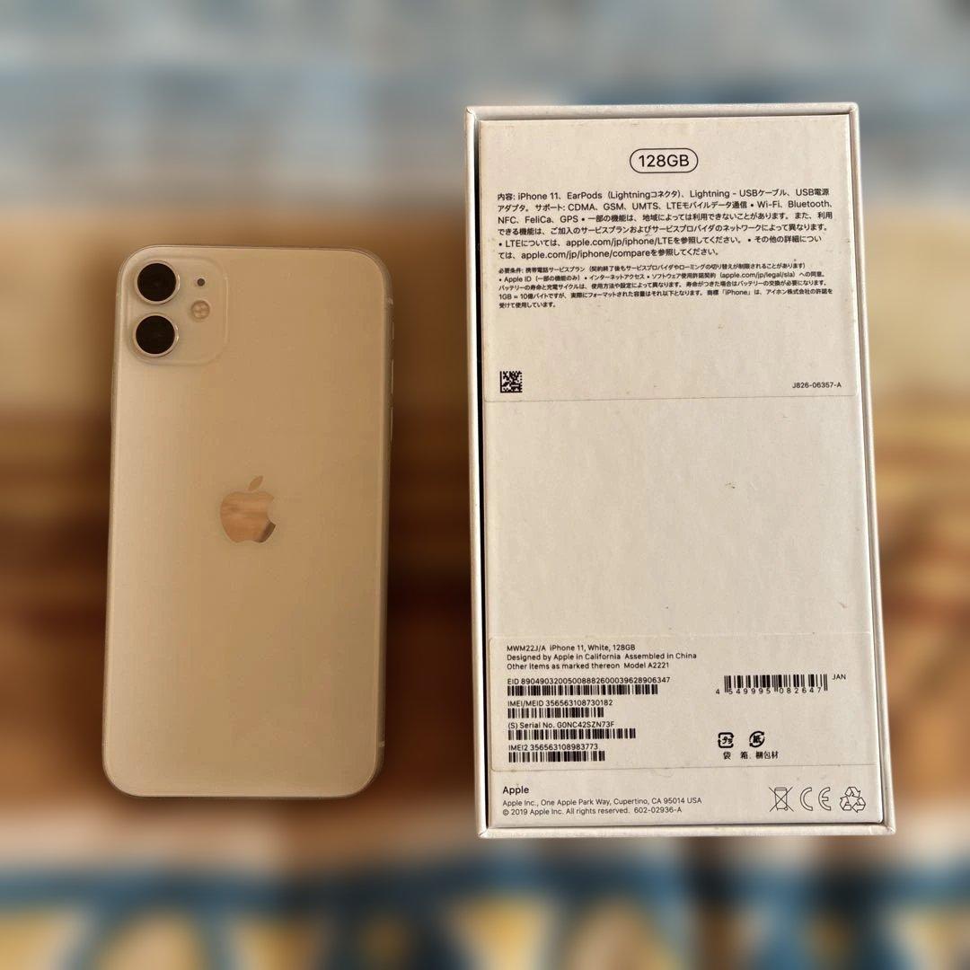 Apple iPhone 11 本体